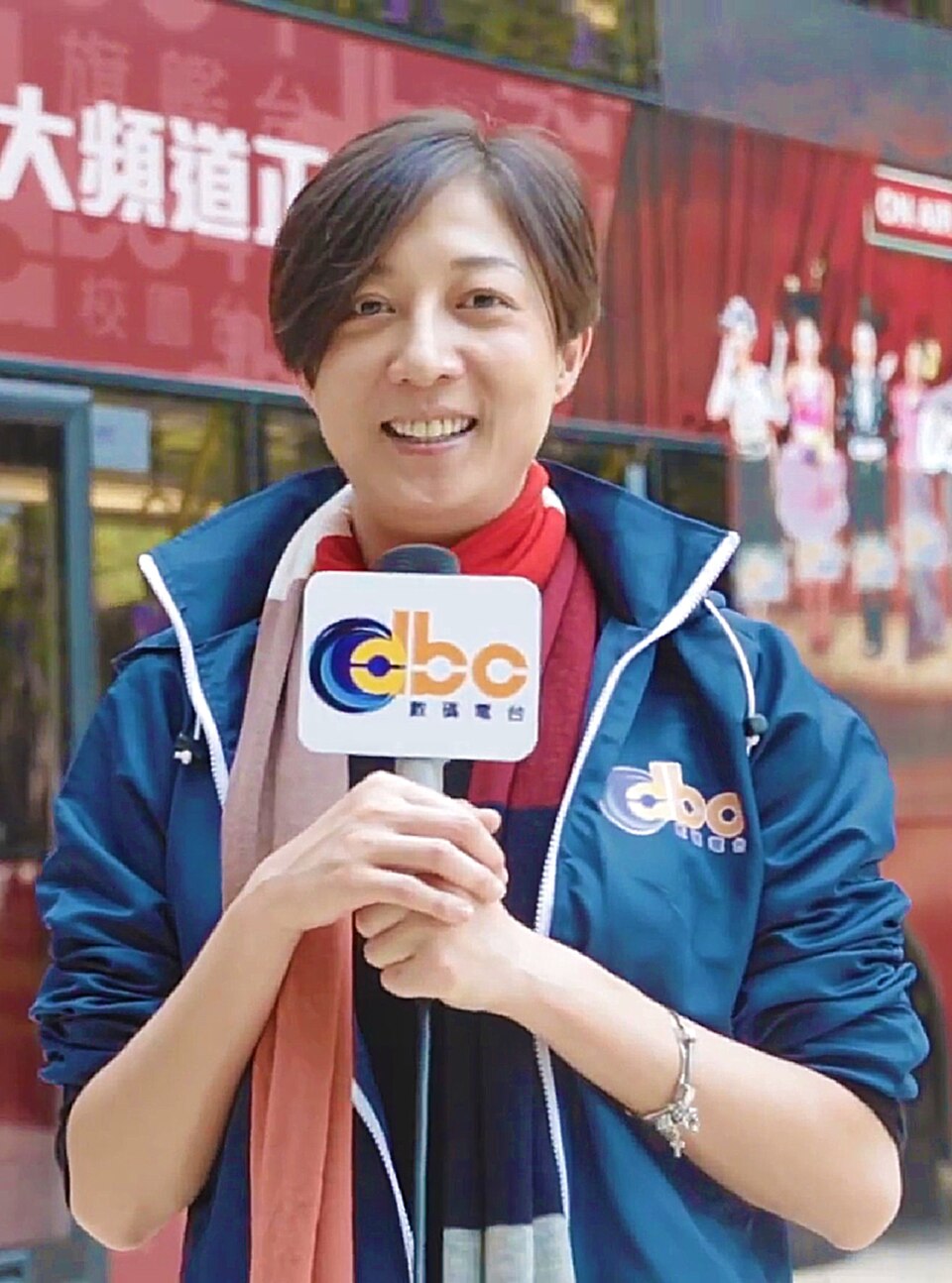 Elaine Siu
