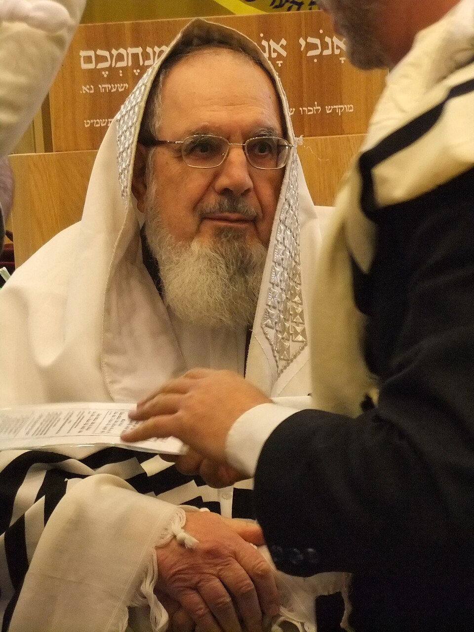 Eliezer Rabinovitch