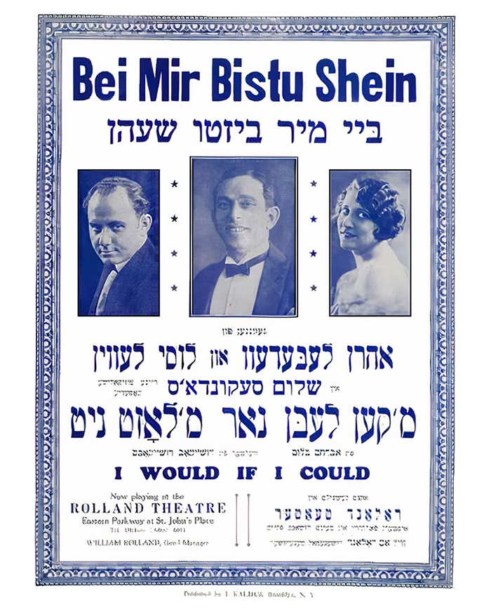 Ella Shein