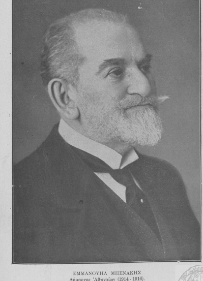 Emmanouil Benakis