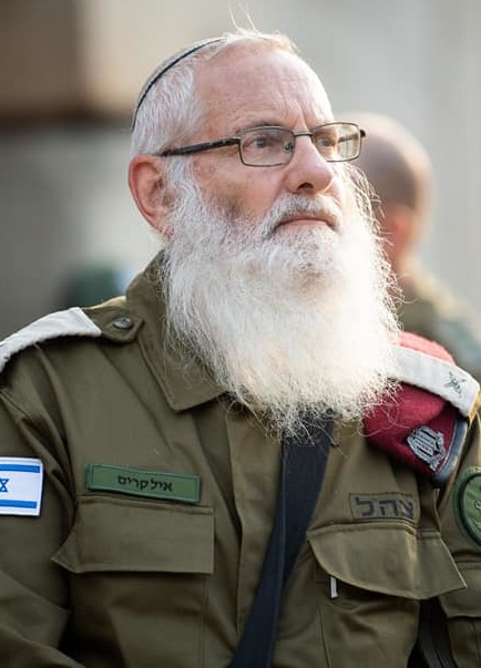 Eyal Karim