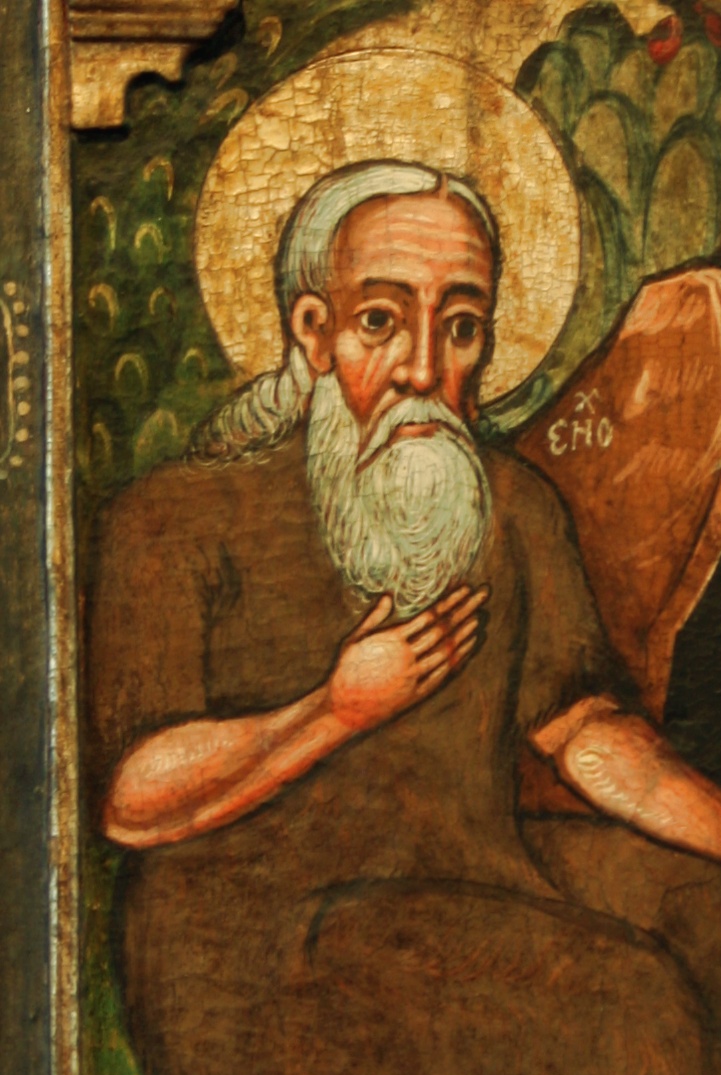 Ezra Nager
