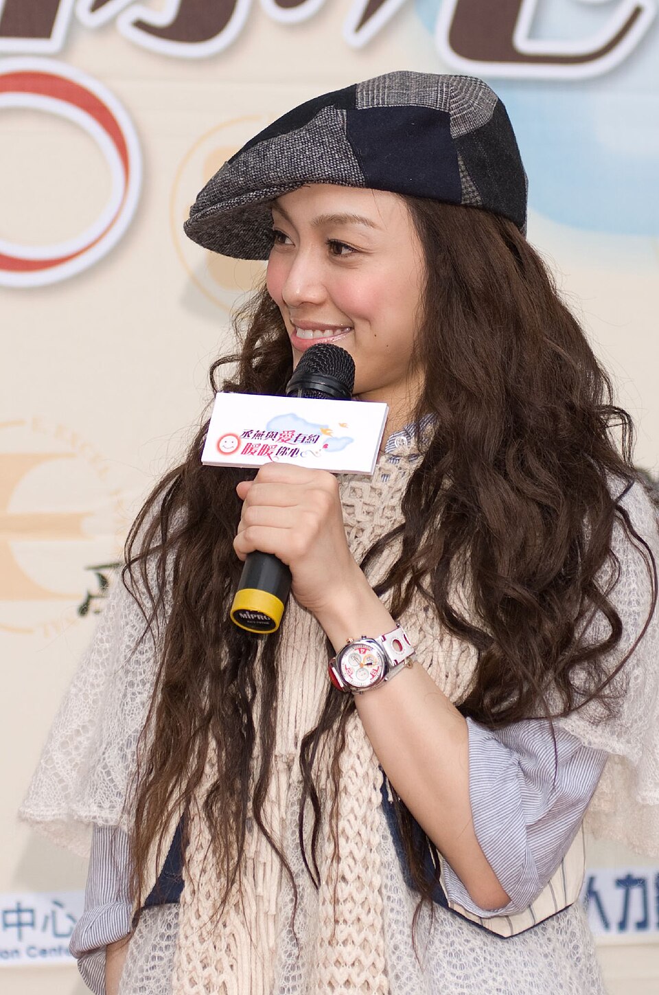 Fan Chen-kuo
