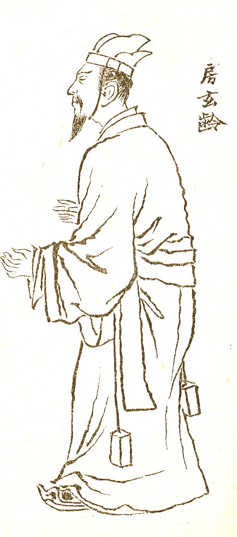 Fang Qiao