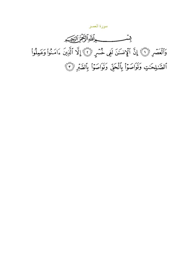 Farhat Al-Warsh