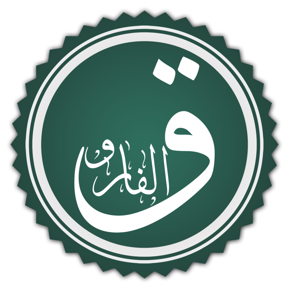 Faruk Lawan