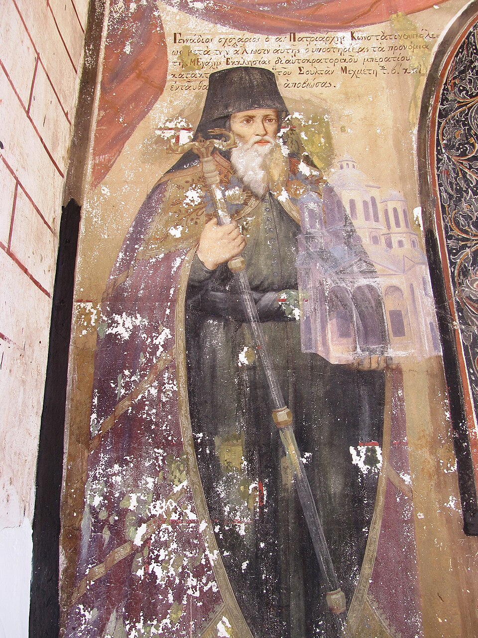 Father Gennadios