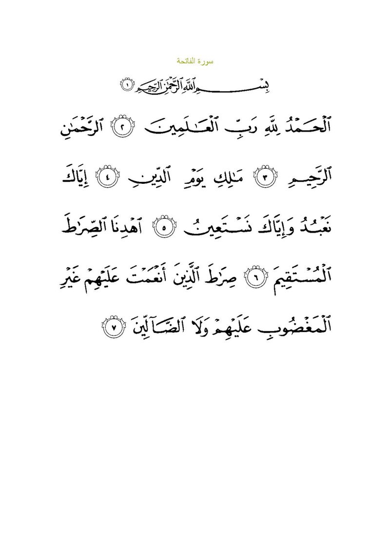 Fatiha Said
