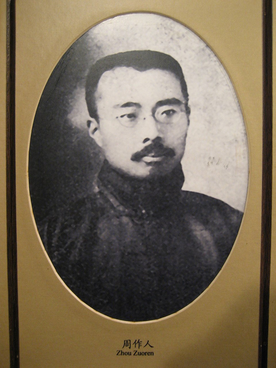 Feng Liping
