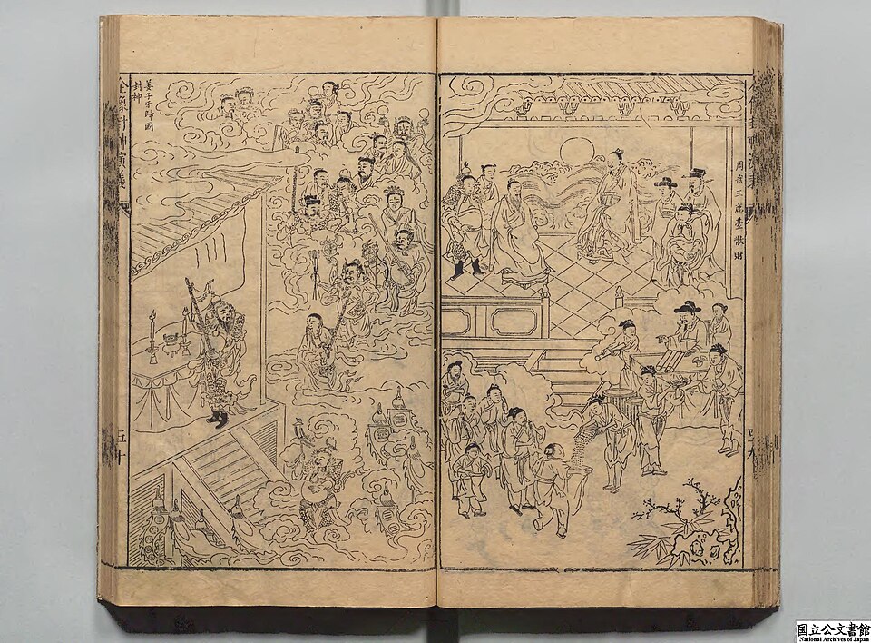 Feng Yulei