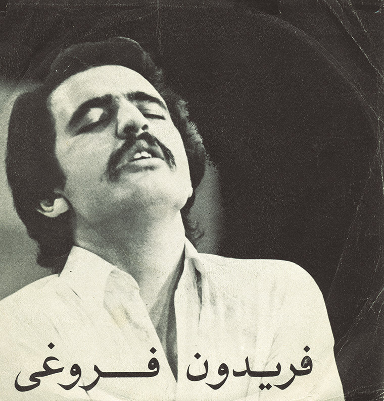 Fereydoun Naderi