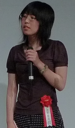 Fukuma Kana