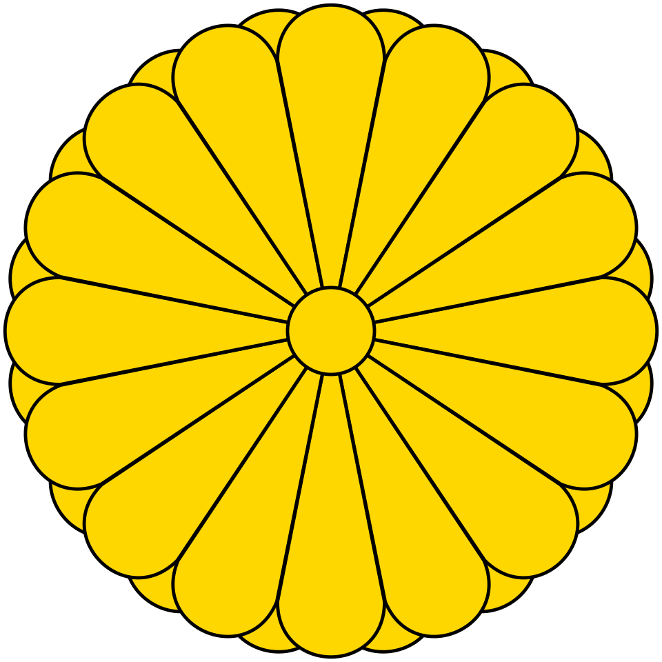 Fumiko Tsuno