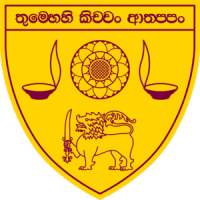 G. H. D. Dharmapala