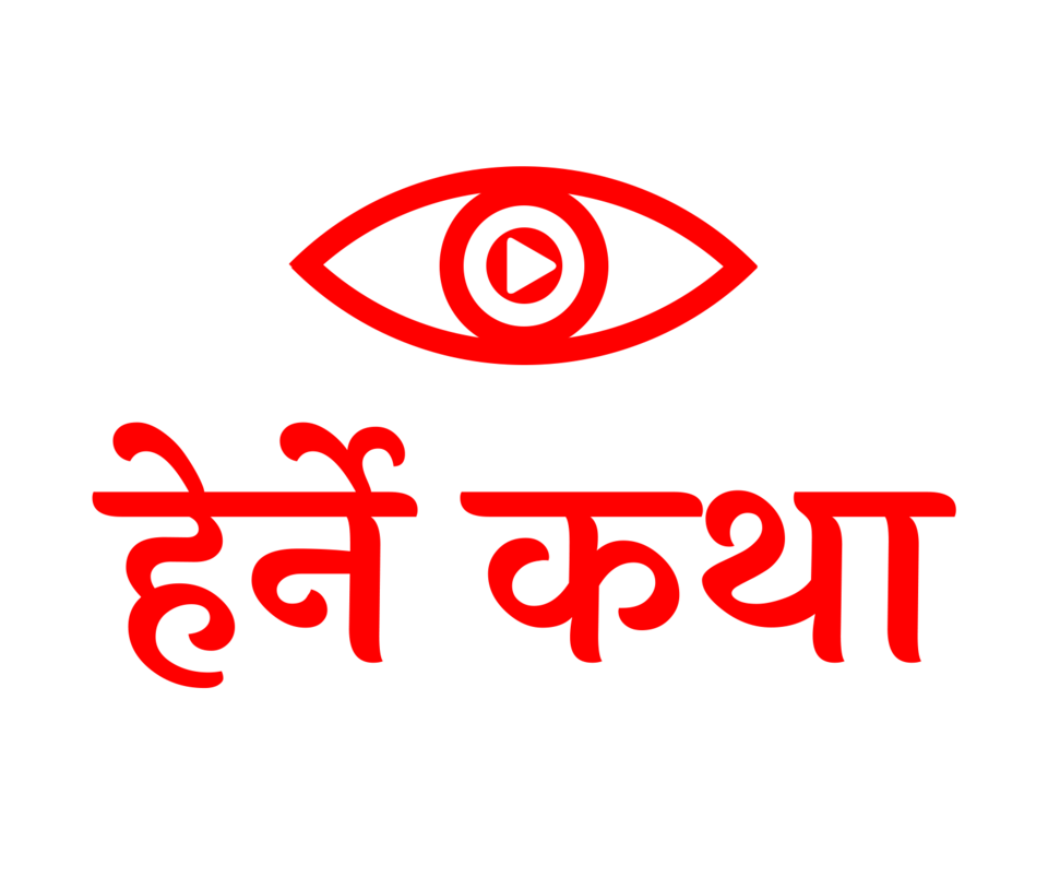 Gajendra Daral