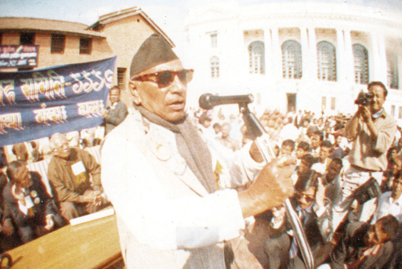 Ganesh Nepali
