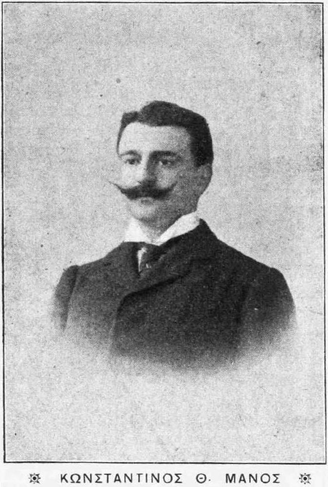 Giannis Vasilas