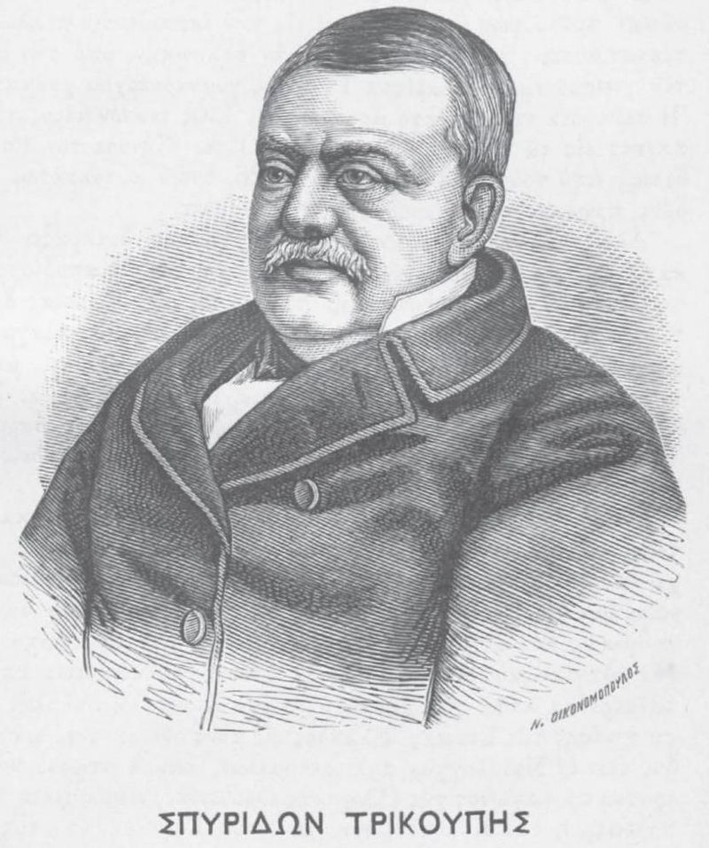 Giannis Vrailas