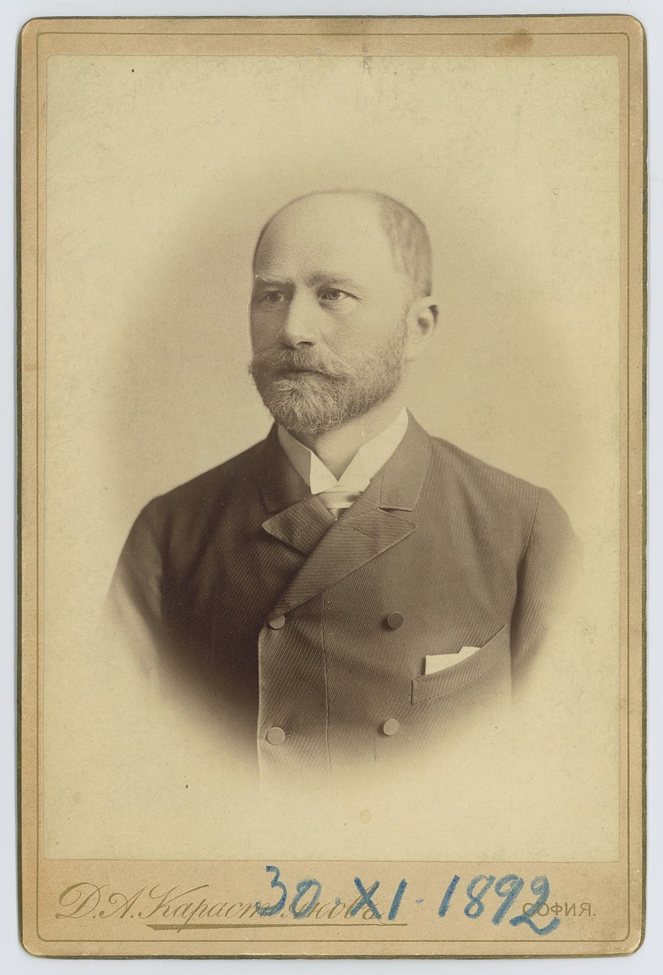 Grigor Jovanovski