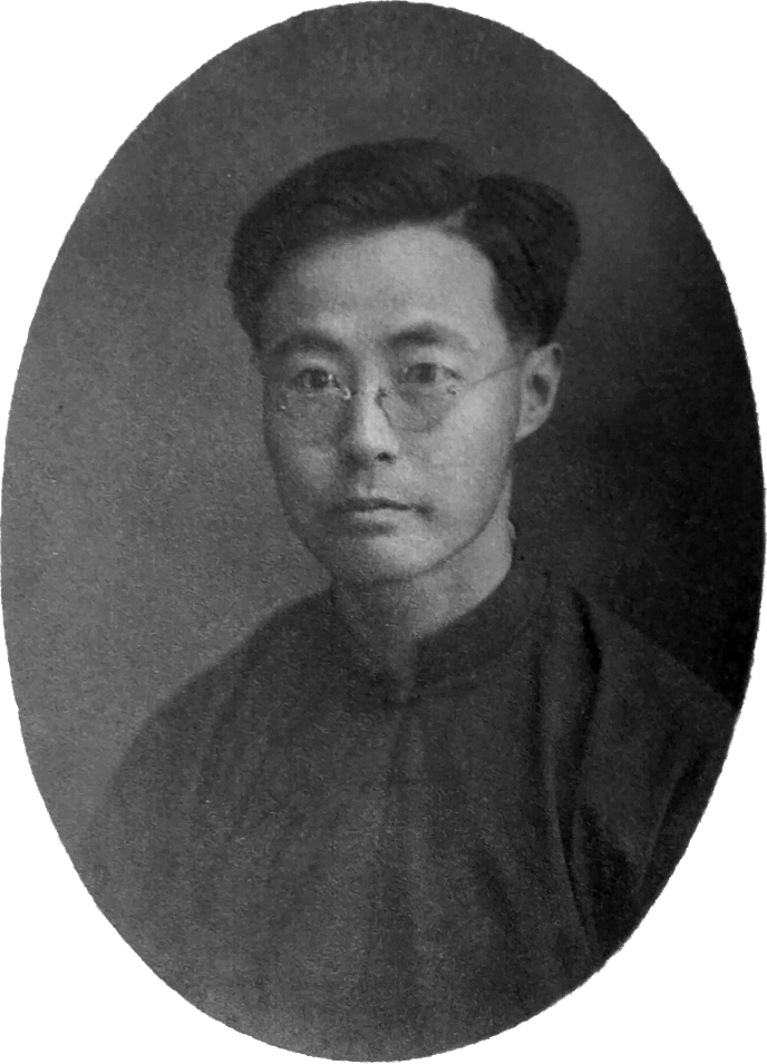 Gu Jiegang
