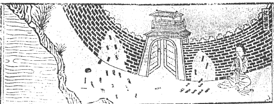 Gu Meng