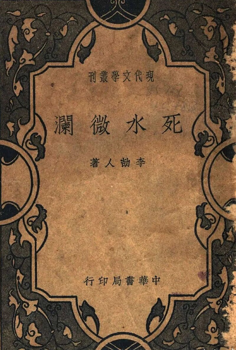 Gu Tiancheng