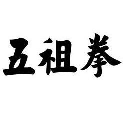 Guan Hongquan