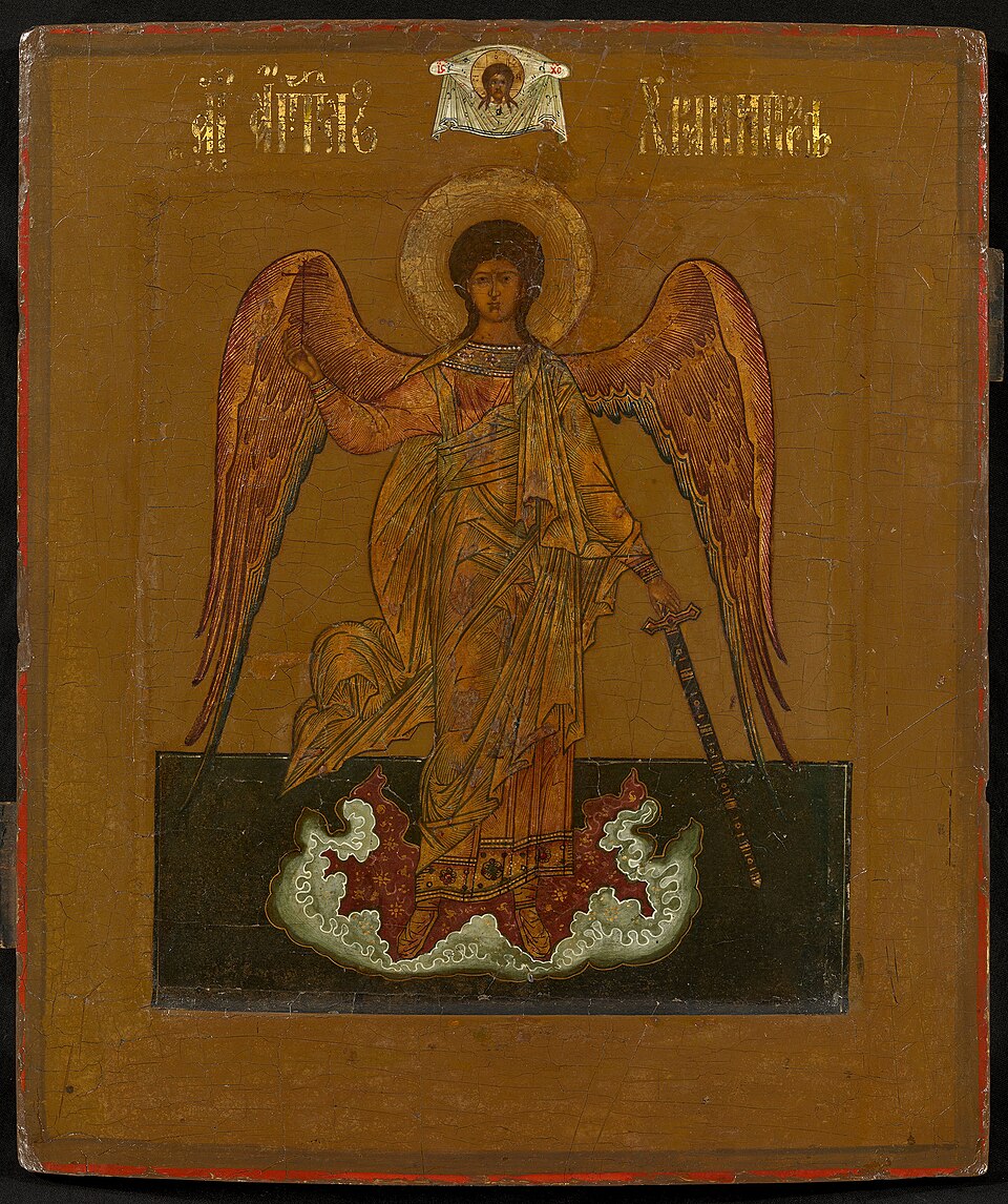 Guardian Angel