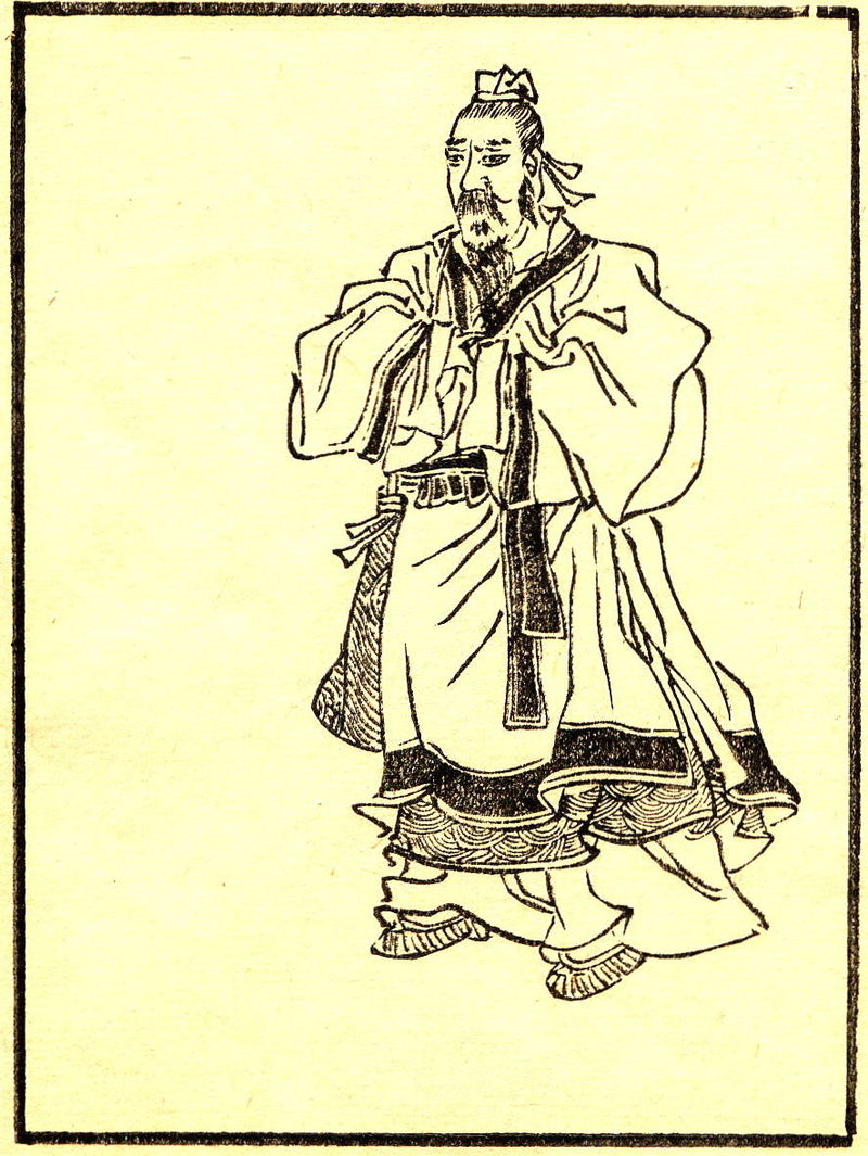 Guo Pu