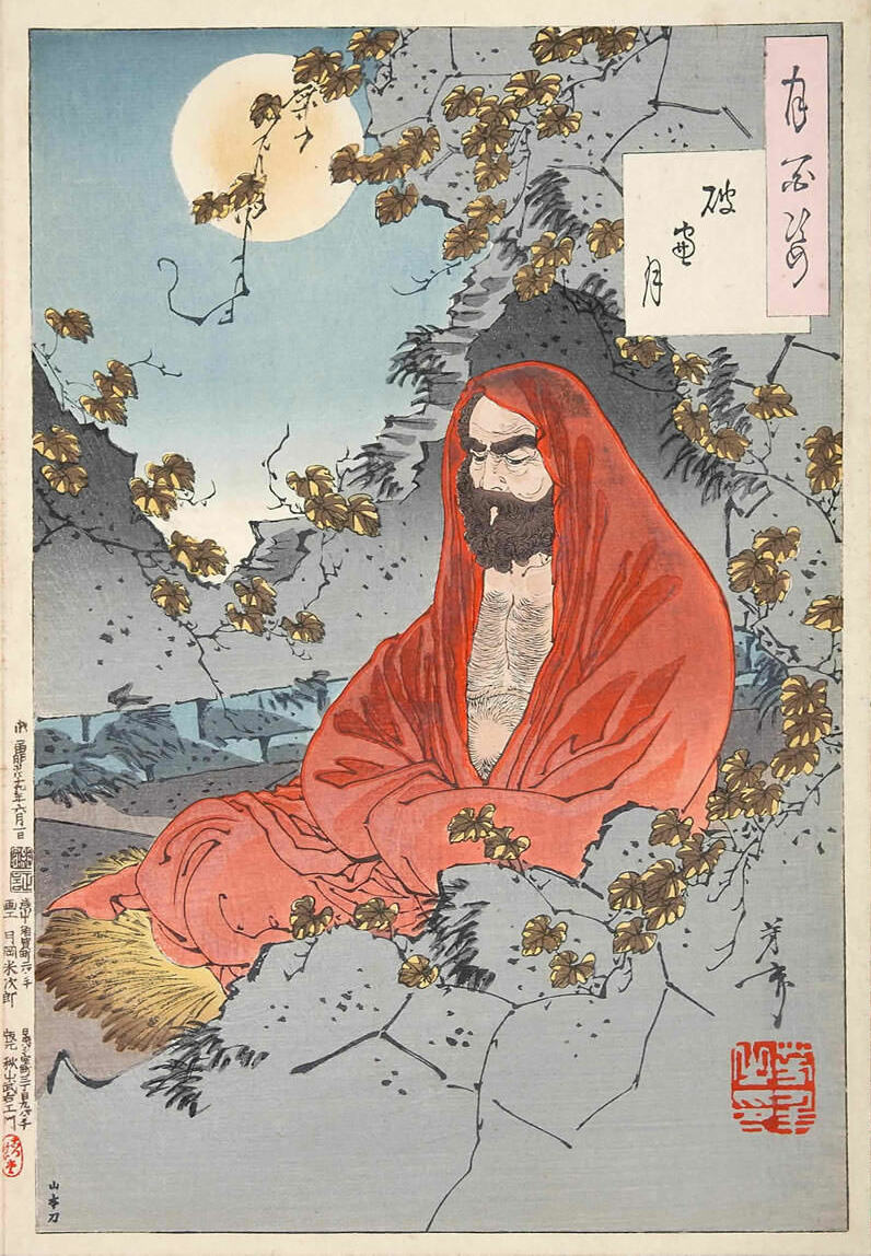 Guo Yijin