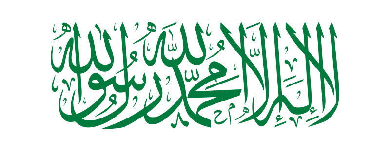 Haibatullah Akhundzada