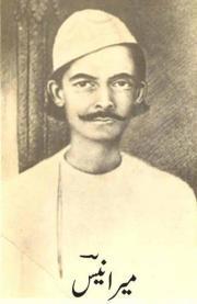 Haider Rubai