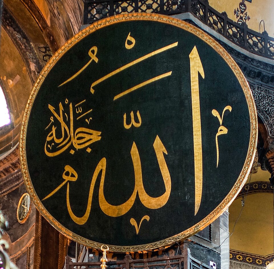 Hajjāj ʿAbd Al-ʿAẓīm