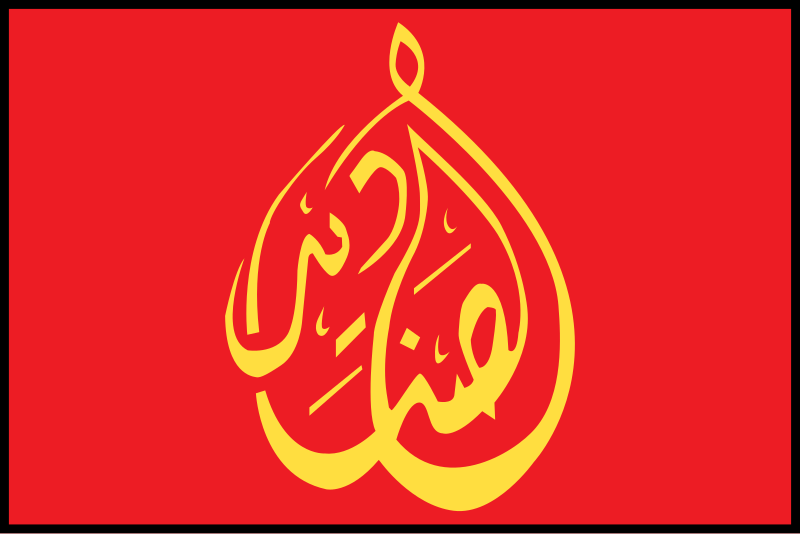 Hamou Salama