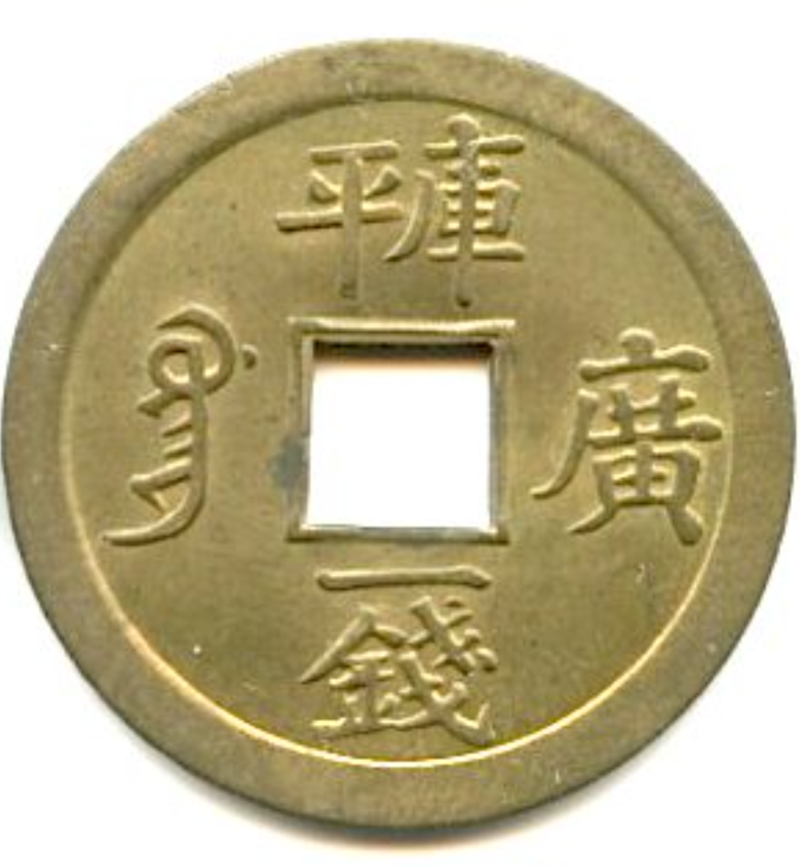 Han Zhiqian