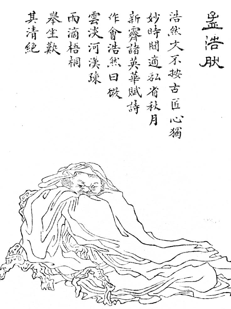 Hao Qingshui