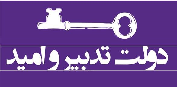 Hassan Hassan-Khani