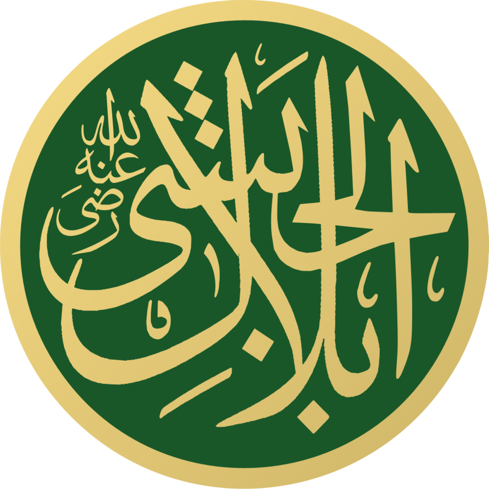 Hazrat Bilal