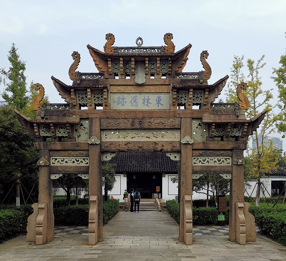 He Donglin