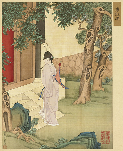 He Hongfu