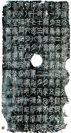 He Yuan