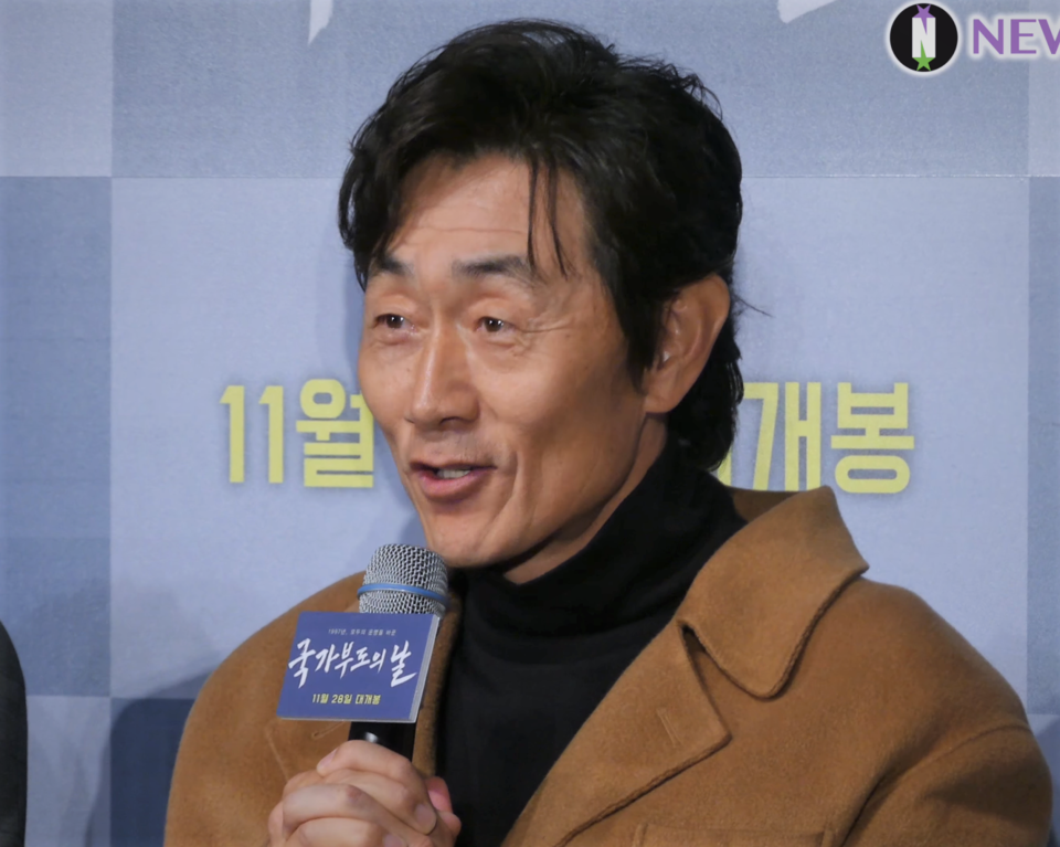 Heo Yu-yeong