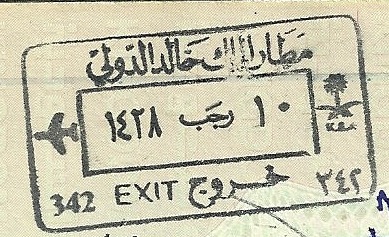 Hicri