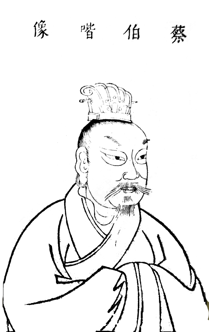 Hu Huan Yong