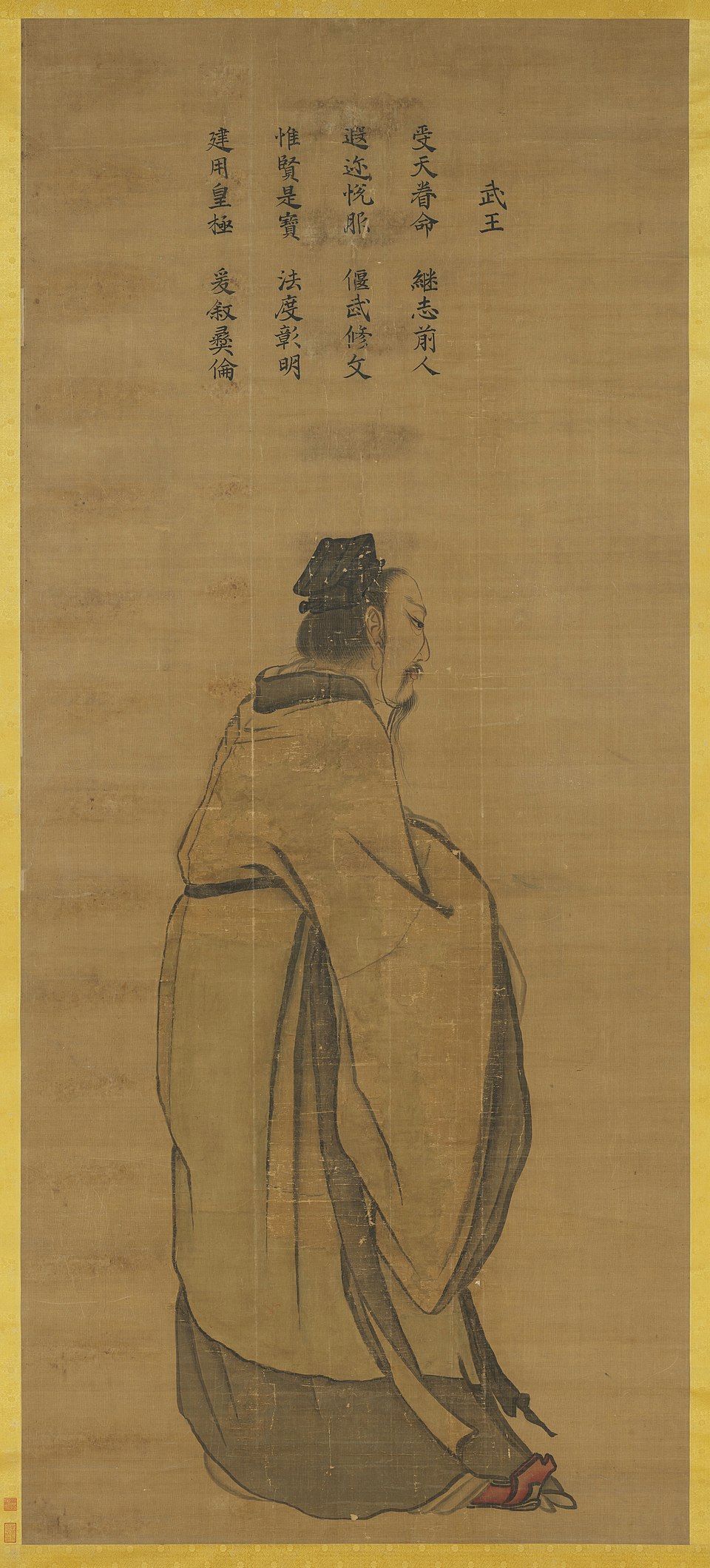 Hu Qing Fa
