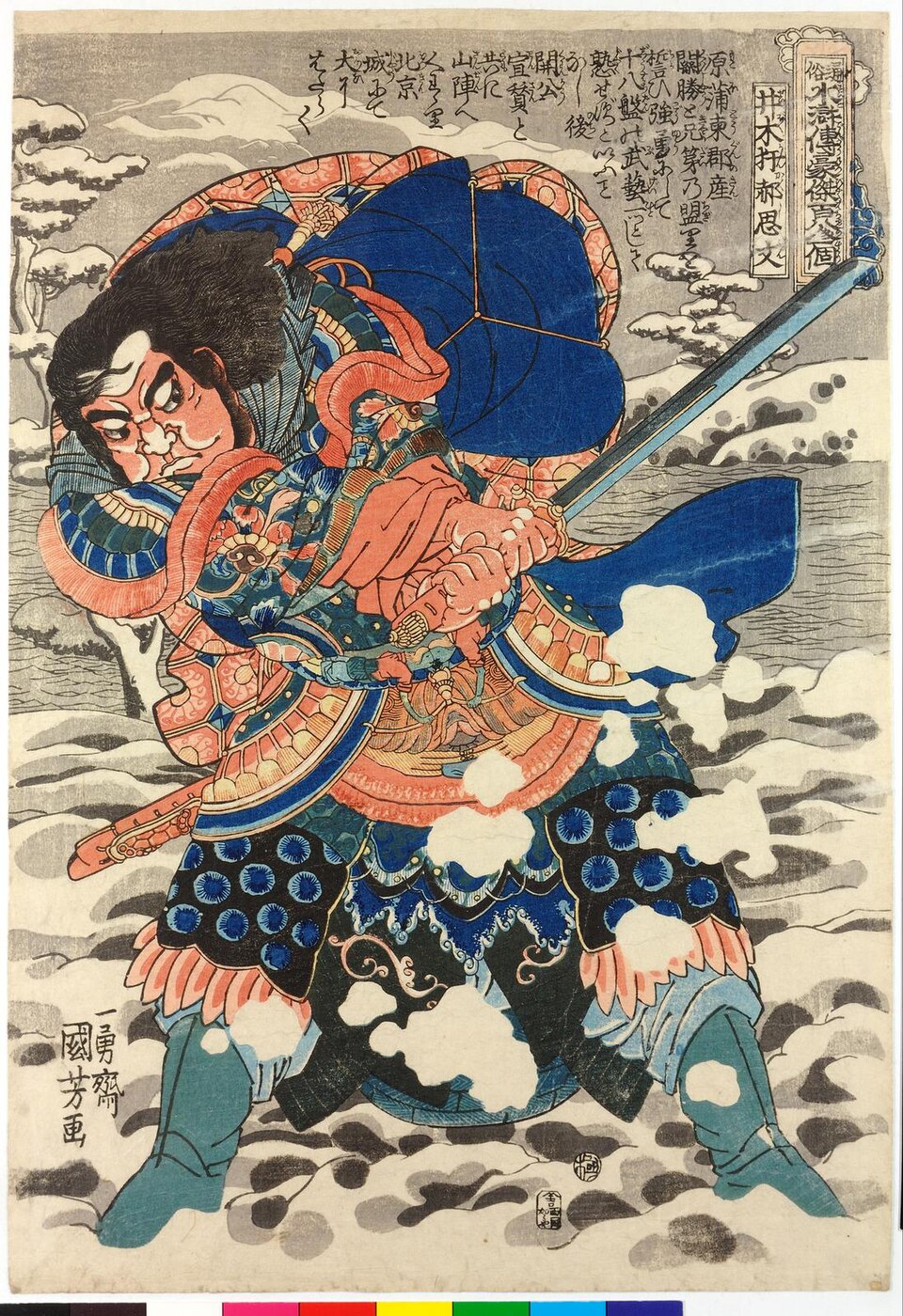 Hu Siwen