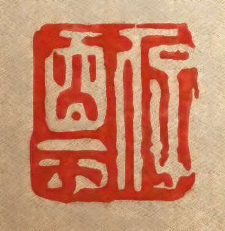 Hu Yuecong