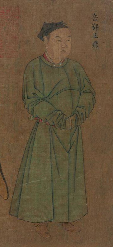 Huang Fei-yueh