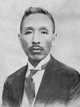 Huang Fu