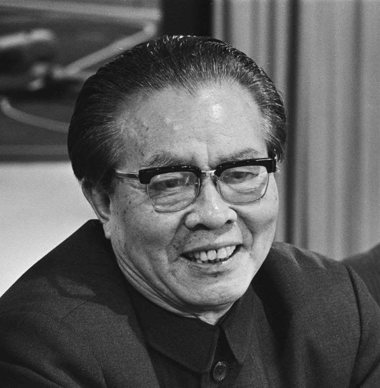Huang Hua An